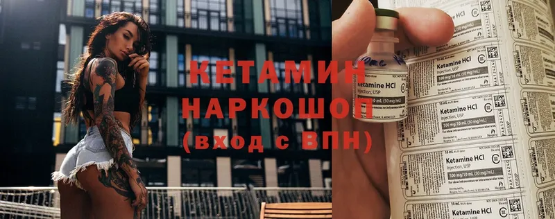 цена   Зубцов  Кетамин ketamine 