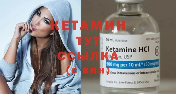 MDMA Premium VHQ Вяземский