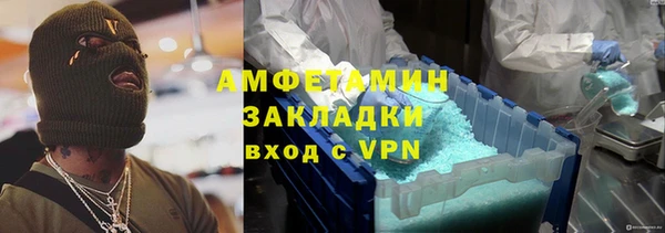 MDMA Premium VHQ Вяземский