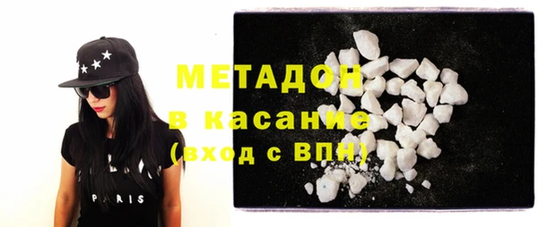 MDMA Premium VHQ Вяземский