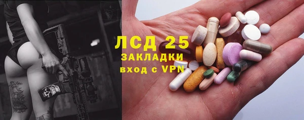 MDMA Premium VHQ Вяземский