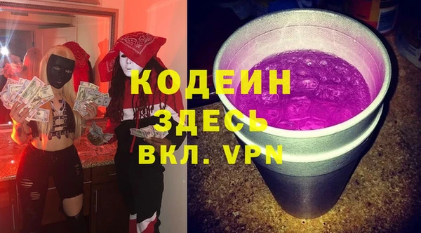 MDMA Premium VHQ Вяземский