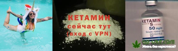 MDMA Premium VHQ Вяземский