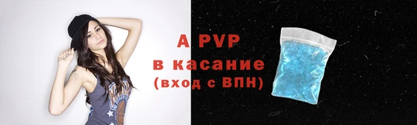 MDMA Premium VHQ Вяземский