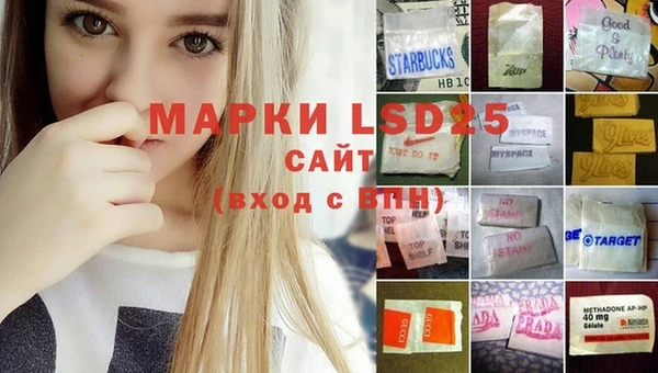 MDMA Premium VHQ Вяземский