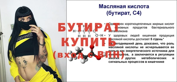 MDMA Premium VHQ Вяземский